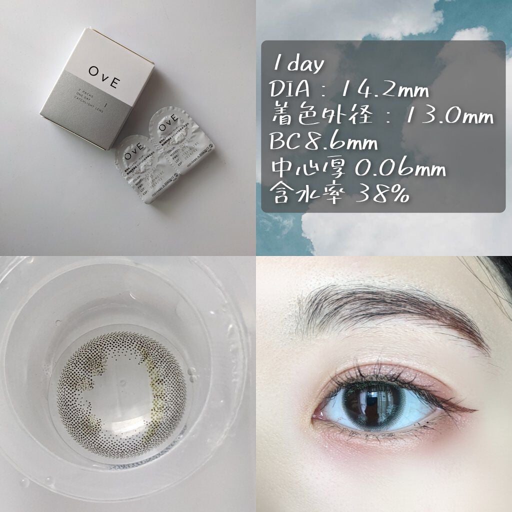 OvE(オヴィ) 1day/OvE/ワンデー(1DAY)カラコンを使ったクチコミ(2枚目)