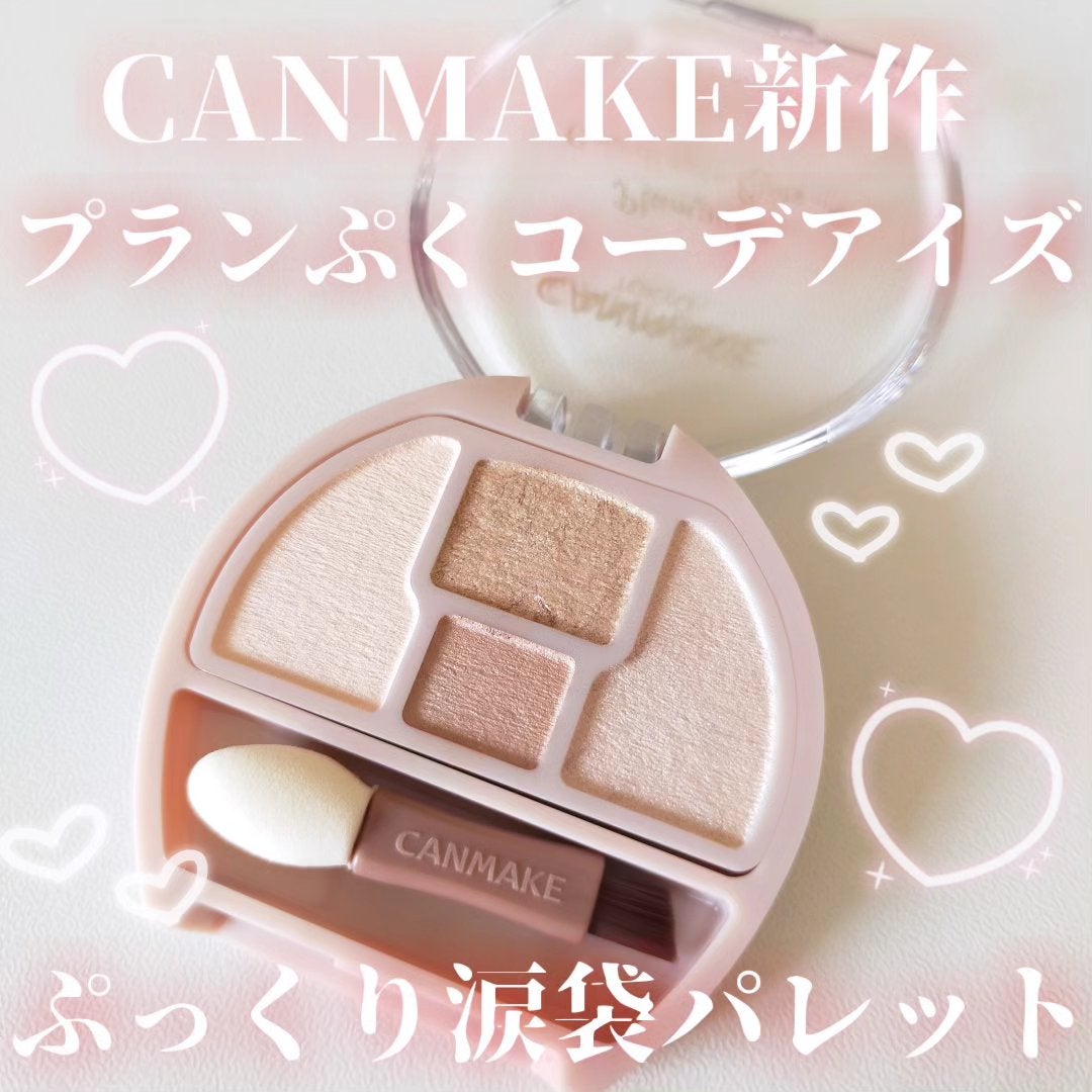 ãã©ã³ã·ãã³ãŒãã¢ã€ãº/ãã£ã³ã¡ã€ã¯/ããŠããŒã¢ã€ã·ã£ããŠã䜿ã£ãã¯ãã³ãïŒ1æç®ïŒ