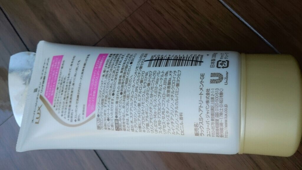 スーパーリッチシャイン モイスチャー リッチ保湿トリートメント/LUX/洗い流すヘアトリートメントを使ったクチコミ(2枚目)