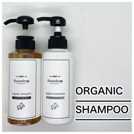 S.D オーガニックシャンプー/オーガニックトリートメント/S.Dオーガニック/市販シャンプーを使ったクチコミ(1枚目)