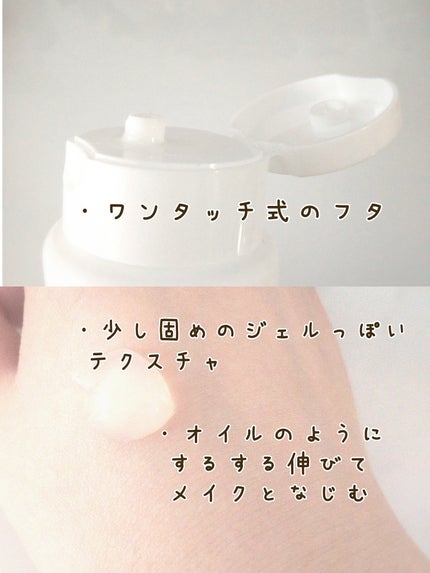 Salanaru ピュアクレンジングジェル クリア/Salanaru(サラナル)/クレンジングジェルを使ったクチコミ(5枚目)