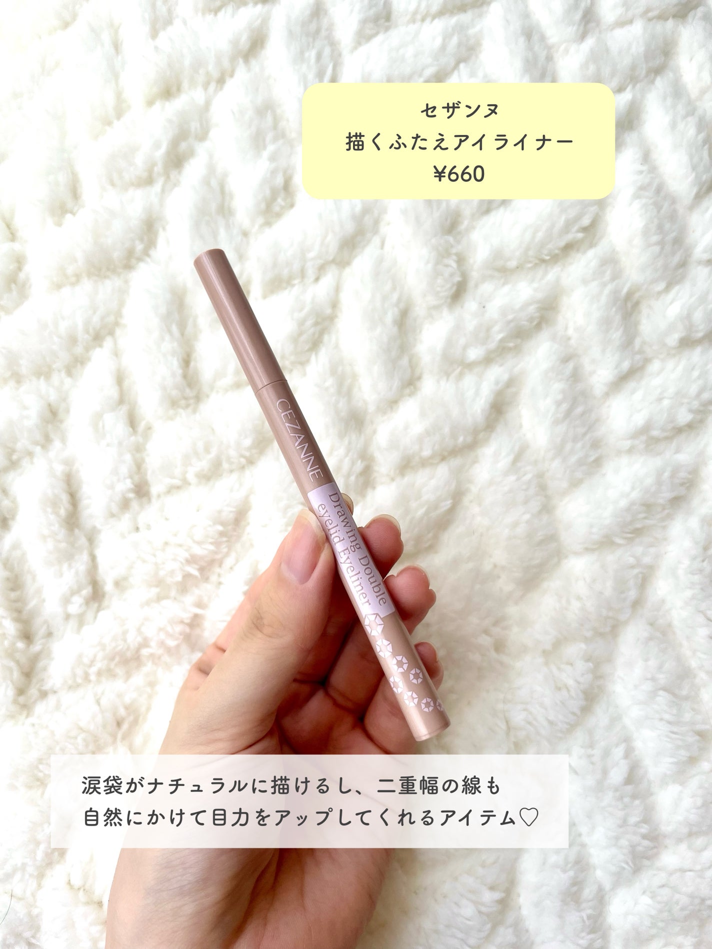 まとめ髪スティック レギュラー/マトメージュ/ヘアワックス・クリームを使ったクチコミ(6枚目)