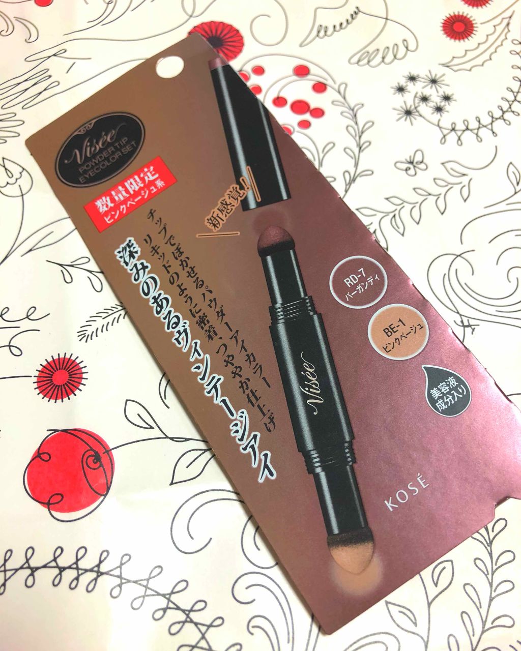 ドラマティックスタイリングアイズD/マキアージュ/アイシャドウパレットを使ったクチコミ(1枚目)