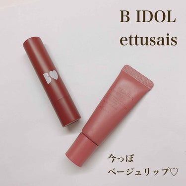 エテュセ リップエディション(グロス)/ettusais/リップグロスを使ったクチコミ（1枚目）