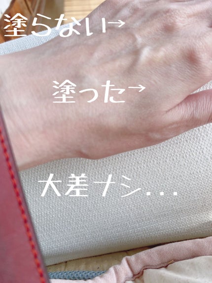 ウォータースプラッシュサンクリーム/espoir/日焼け止め・UVケアを使ったクチコミ(3枚目)