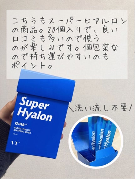 CICA ダブルミスト/VT/ミスト状化粧水を使ったクチコミ(8枚目)