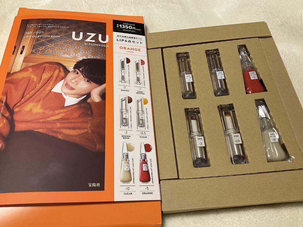 38°C / 99°F リップトリートメント (リップ美容液)/UZU BY FLOWFUSHI/リップケアを使ったクチコミ（1枚目）