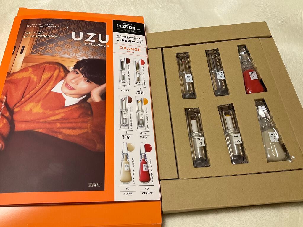 38°C / 99°F リップトリートメント (リップ美容液)/UZU BY FLOWFUSHI/リップケアを使ったクチコミ(1枚目)