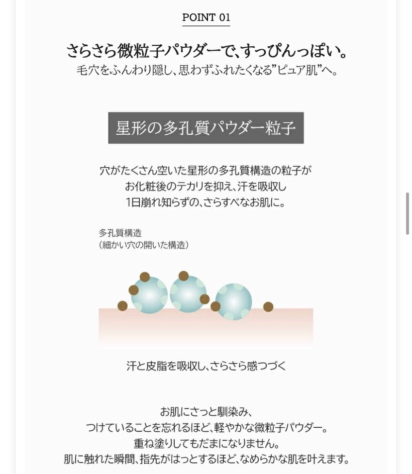 フェイス ブラー フィニッシング パウダー/Dear.A/ルースパウダーを使ったクチコミ(5枚目)