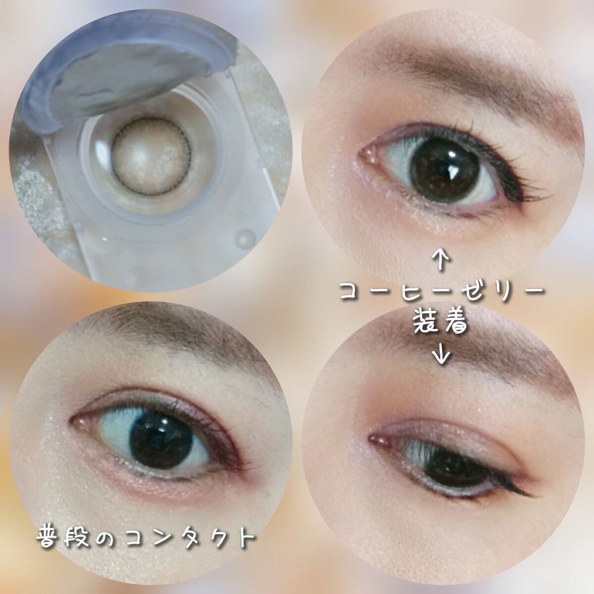 feliamo 1day/feliamo/ワンデー（１DAY）カラコンを使ったクチコミ（3枚目）