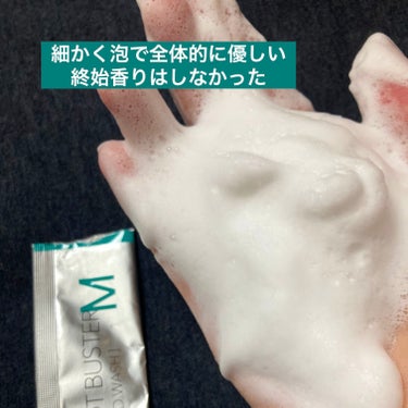 ドットバスター 酵素洗顔パウダー マイルド/ドットバスター/洗顔パウダーを使ったクチコミ（4枚目）