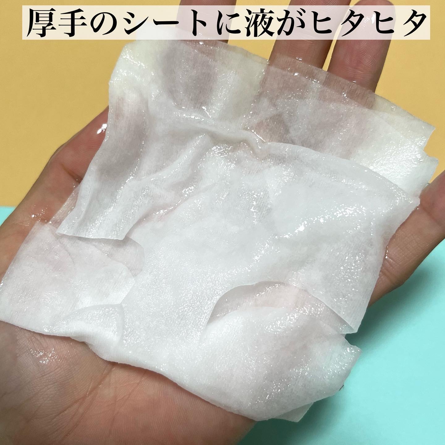 EX VCセラムマスク/EXO LABO/シートマスク・パックを使ったクチコミ（3枚目）