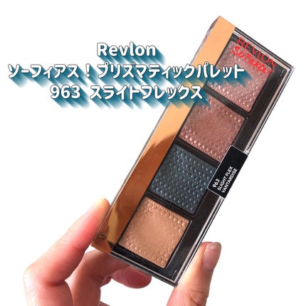 ソー フィアス! プリズマティック パレット/REVLON/アイシャドウパレットを使ったクチコミ(3枚目)
