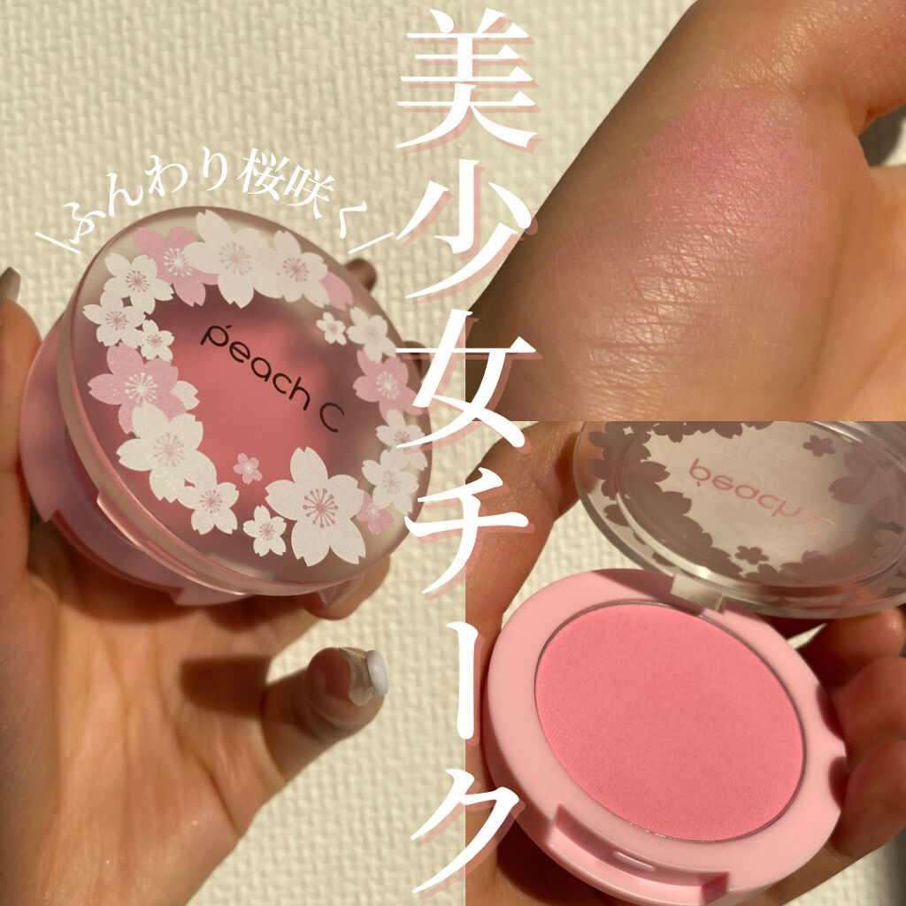 ピーチ コットン ブラッシャー ブロッサムエディション　01 チェリーブロッサムPチーク