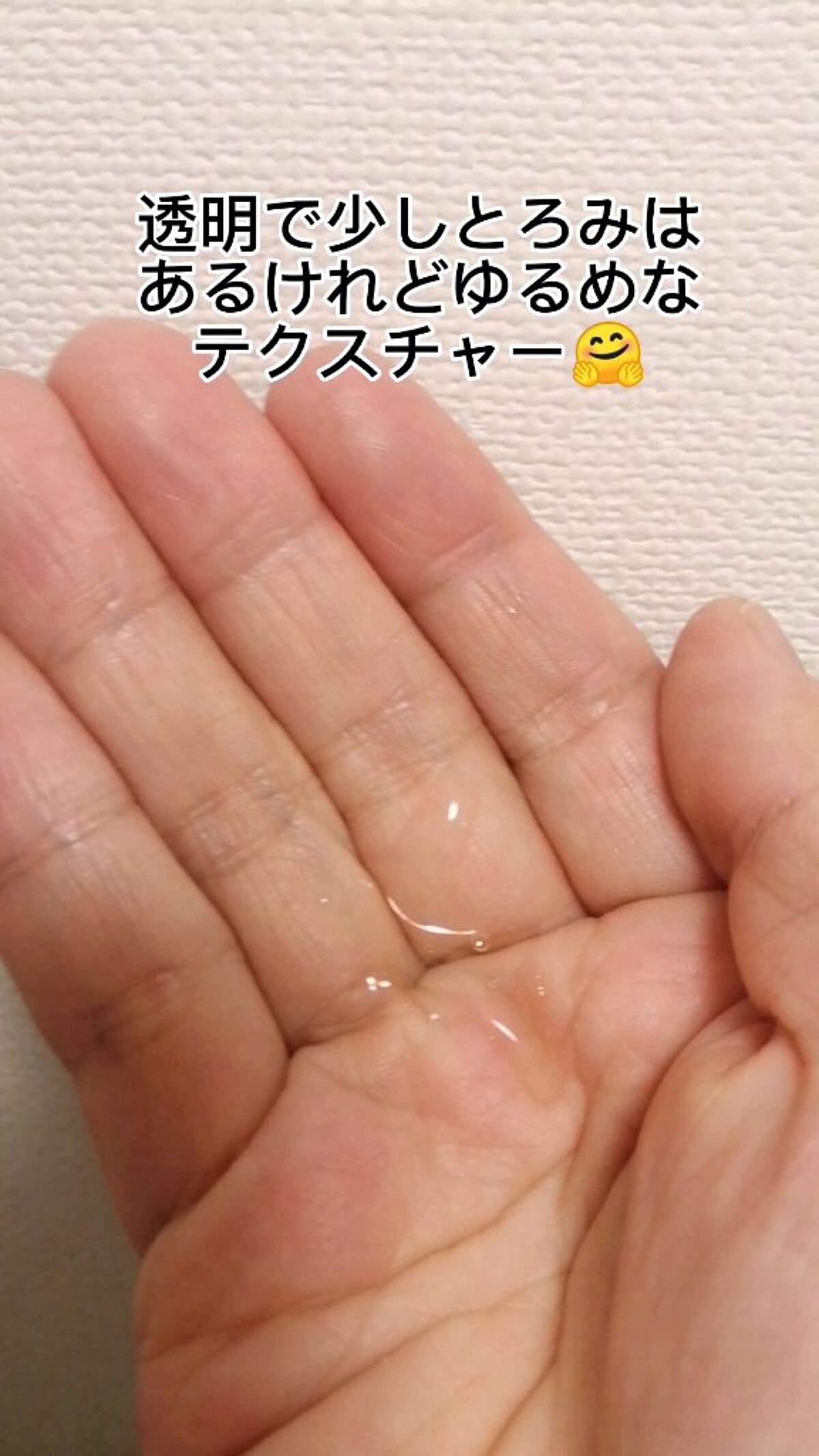 ジェニフィック アドバンスト N/LANCOME/美容液を使ったクチコミ（3枚目）