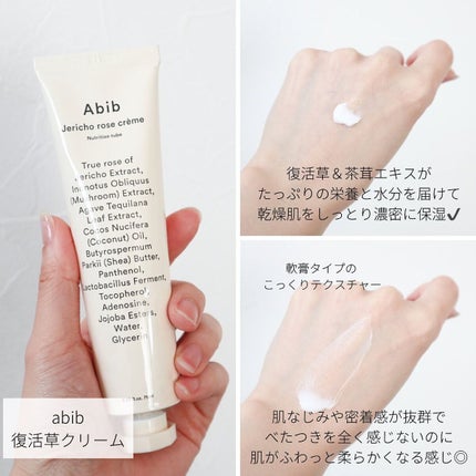 弱酸性pHシートマスク ドクダミフィット/Abib /シートマスク・パックを使ったクチコミ(4枚目)