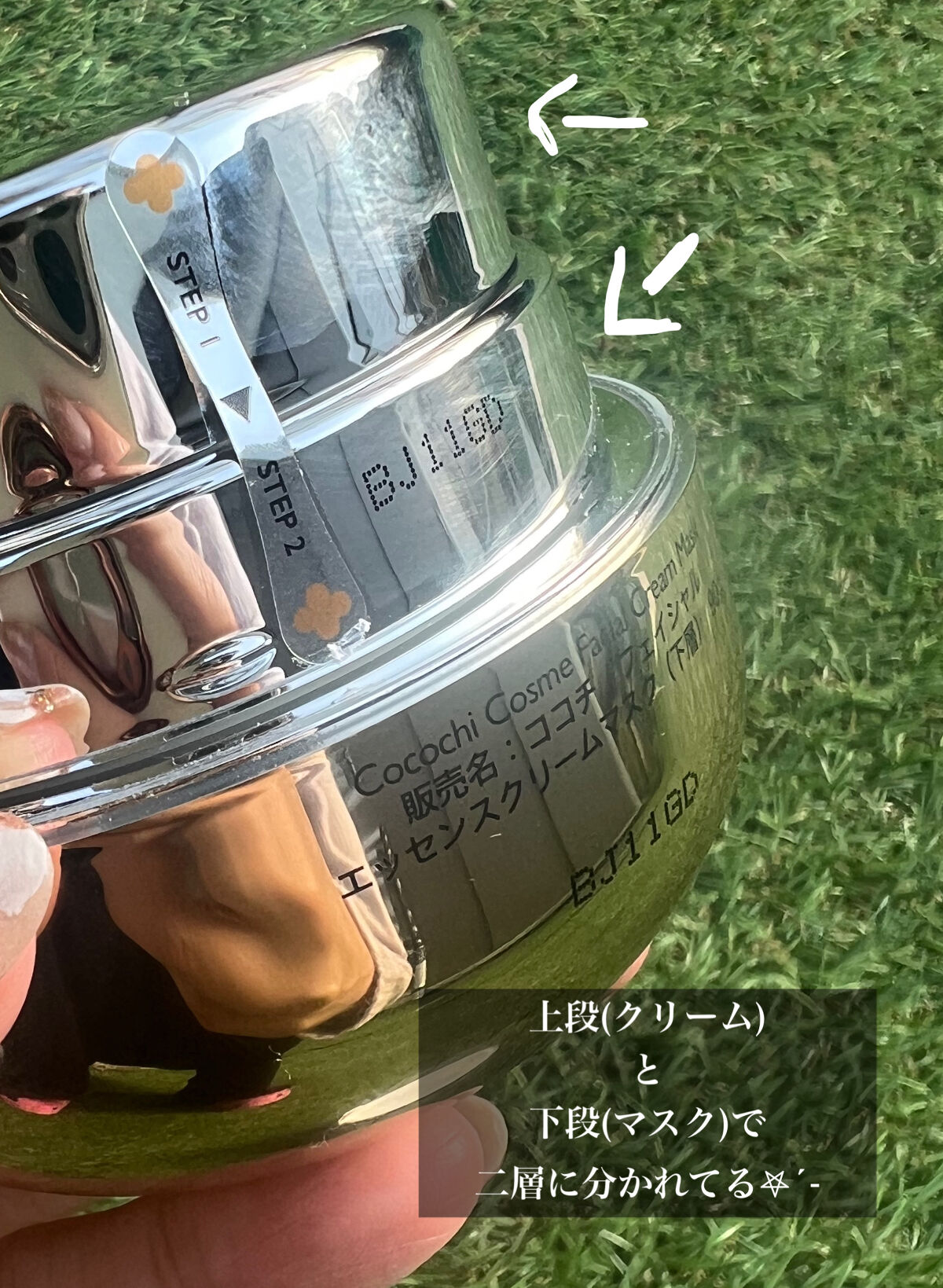 AG アルティメット フェイシャルクリームマスク/AGアルティメット/フェイスクリームを使ったクチコミ（2枚目）