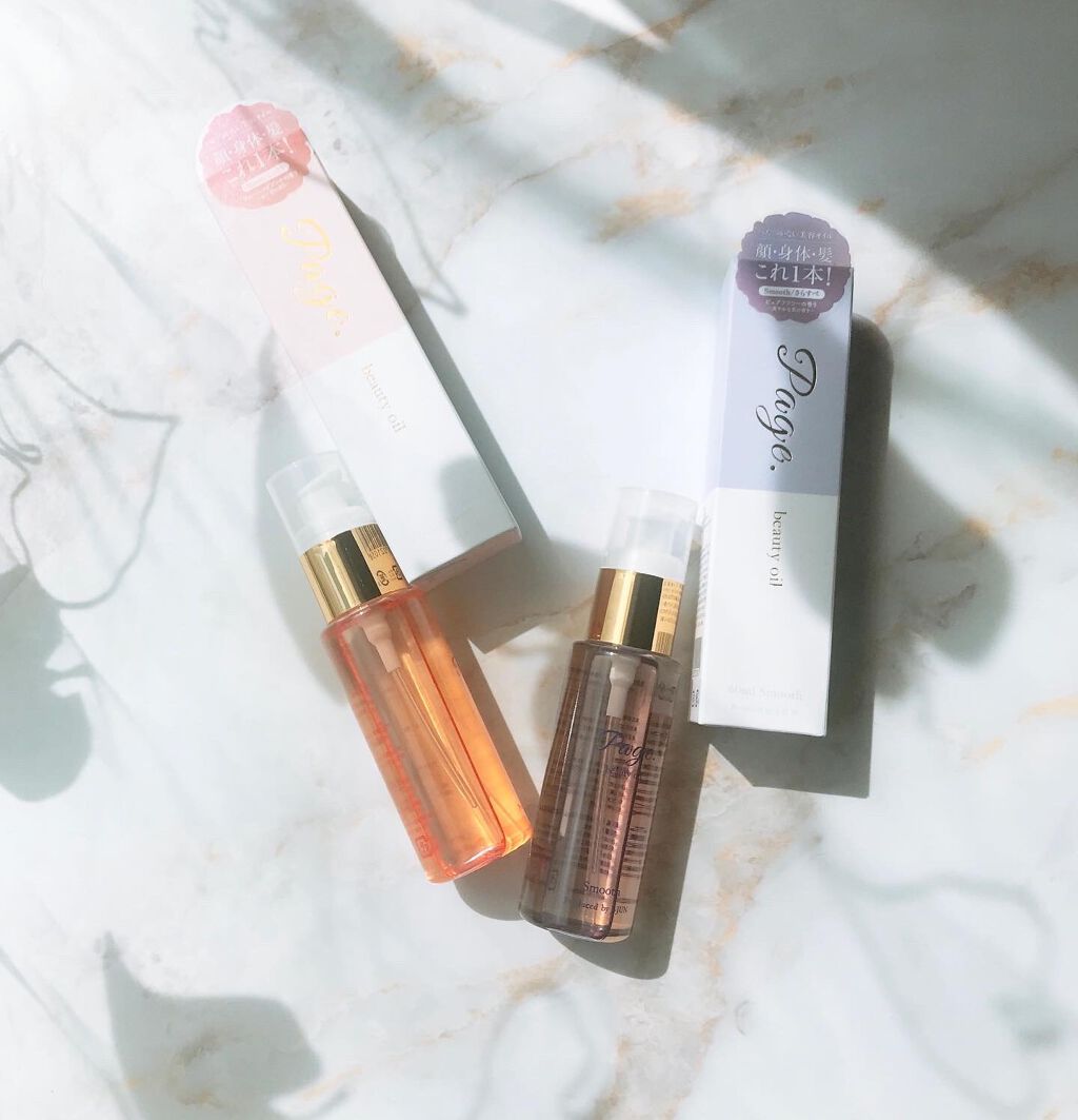 マルチ美容オイル スムース/Page./その他を使ったクチコミ（2枚目）