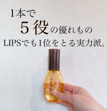 \LIPSベストコスメ2021 ヘアオイル部門第1位！/



☑️#エッセンャル CCオイル

これずっと気になってたんです！❣️

使ってみてほんとに期待を裏切らなかった、、、😵‍💫❤️‍🔥

これ