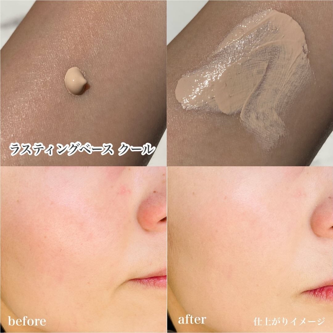 ラスティングベース クール/チャコット・コスメティクス/化粧下地を使ったクチコミ(3枚目)