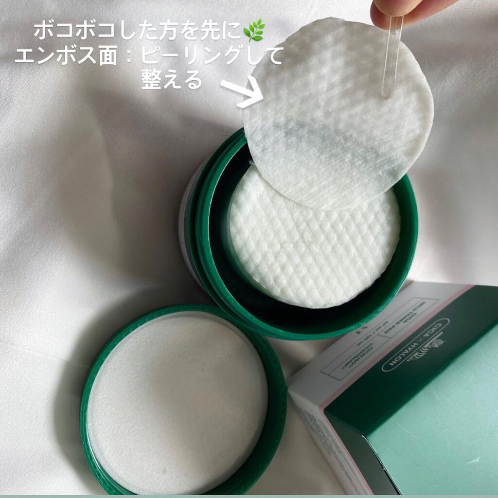 CICA マイルドトナーパッド/VT/トナーパッドを使ったクチコミ（2枚目）