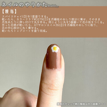 𝘂𝗶𝗞𝗮 On Lips 𓊆4ステップで簡単チェック柄 𓊇レトロガーリーネイル 𓈒𓈒4 Lips