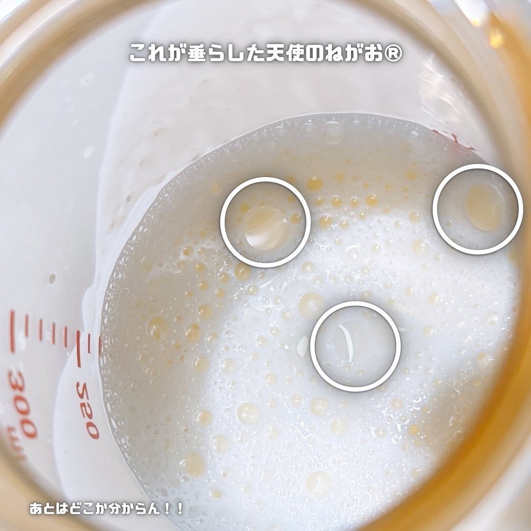 天使のねがお/カネカ/健康サプリメントを使ったクチコミ(5枚目)