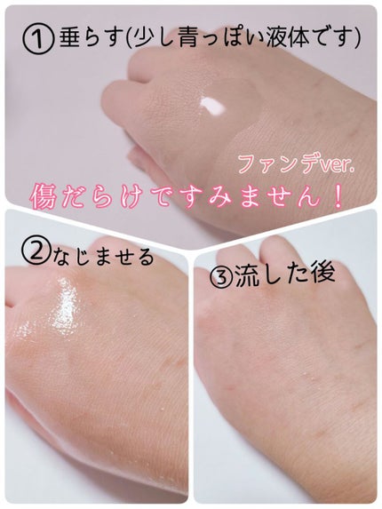 洗顔専科 パーフェクトクリアクレンズ/SENKA(専科)/クレンジングジェルを使ったクチコミ(8枚目)