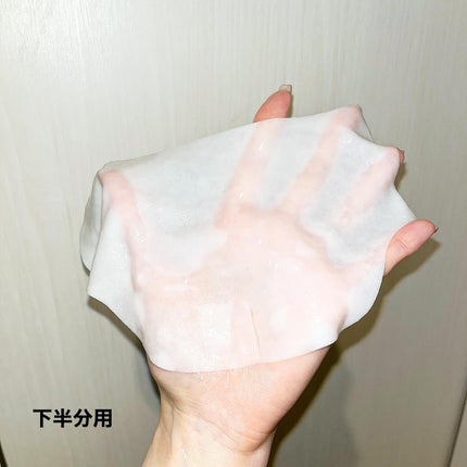 9番 NMNバイオリフトラッピングマスク/numbuzin/シートマスク・パックを使ったクチコミ(4枚目)