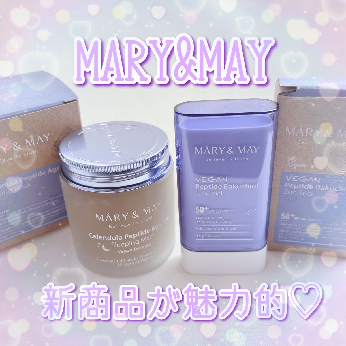 ヴィーガンペプチドバクチオールサンスティック SPF50+ PA++++/MARY&MAY/日焼け止めスティックを使ったクチコミ（1枚目）