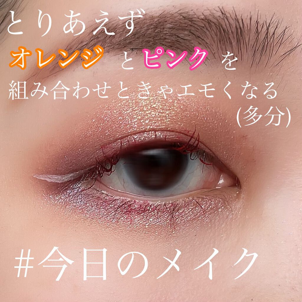 ラッシュエキスパンダー ロングロングロング RD400 ウィンクレッド/MAJOLICA MAJORCA/マスカラを使ったクチコミ（1枚目）