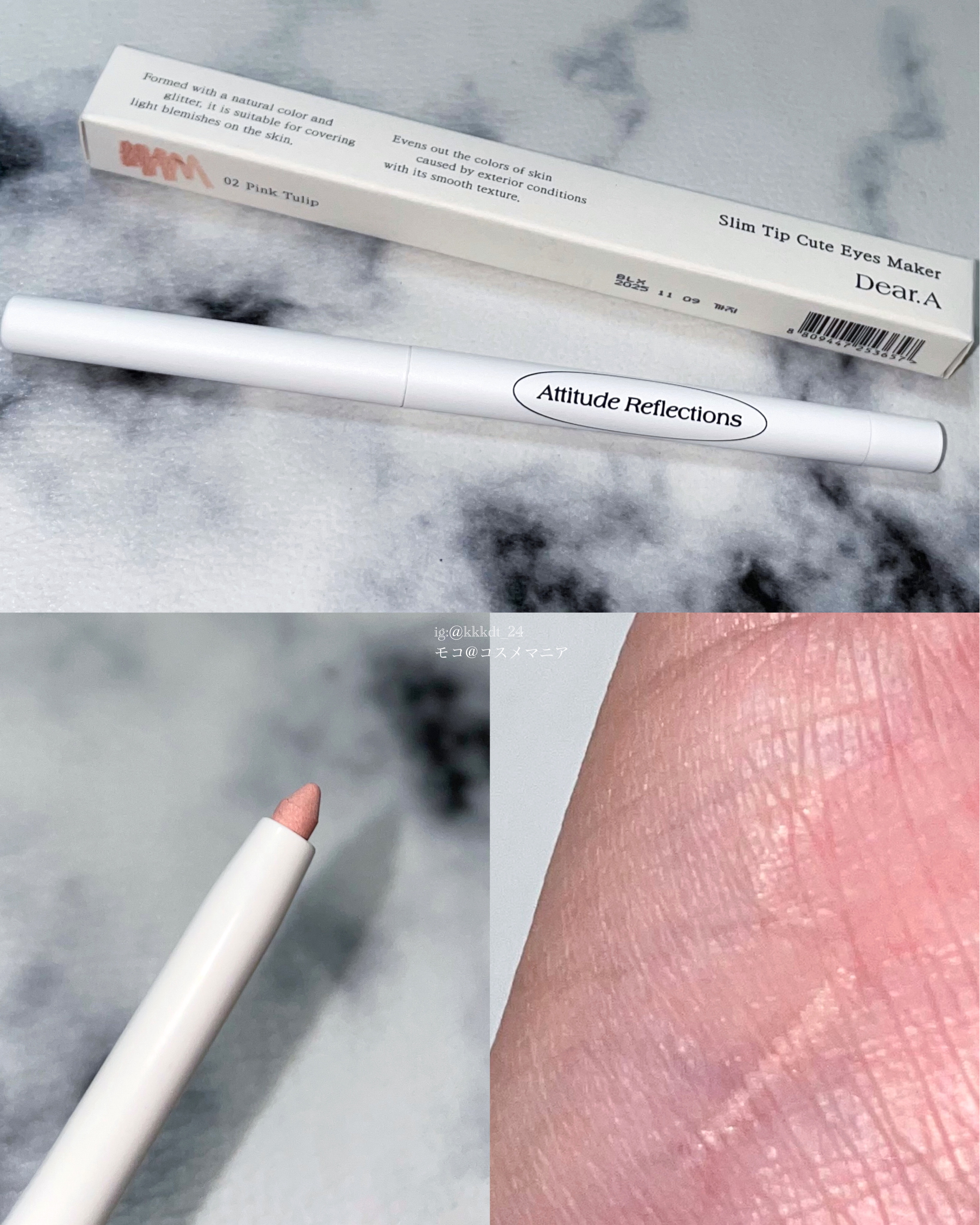  スリムチップキュートアイズメーカー 02ピンクチューリップ/Dear.A/ペンシルアイライナーを使ったクチコミ（2枚目）