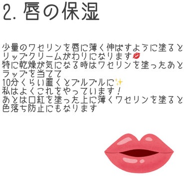 ワセリンHG チューブ (化粧用油)/大洋製薬/ボディクリームを使ったクチコミ（3枚目）