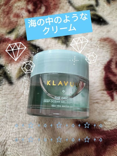 KLAVUU The Origin Deep Ocean Gel Comforter 70mlのクチコミ「☘KLAVUUThe Origin Deep Ocean Gel Comforter 70ml.....」（2枚目）