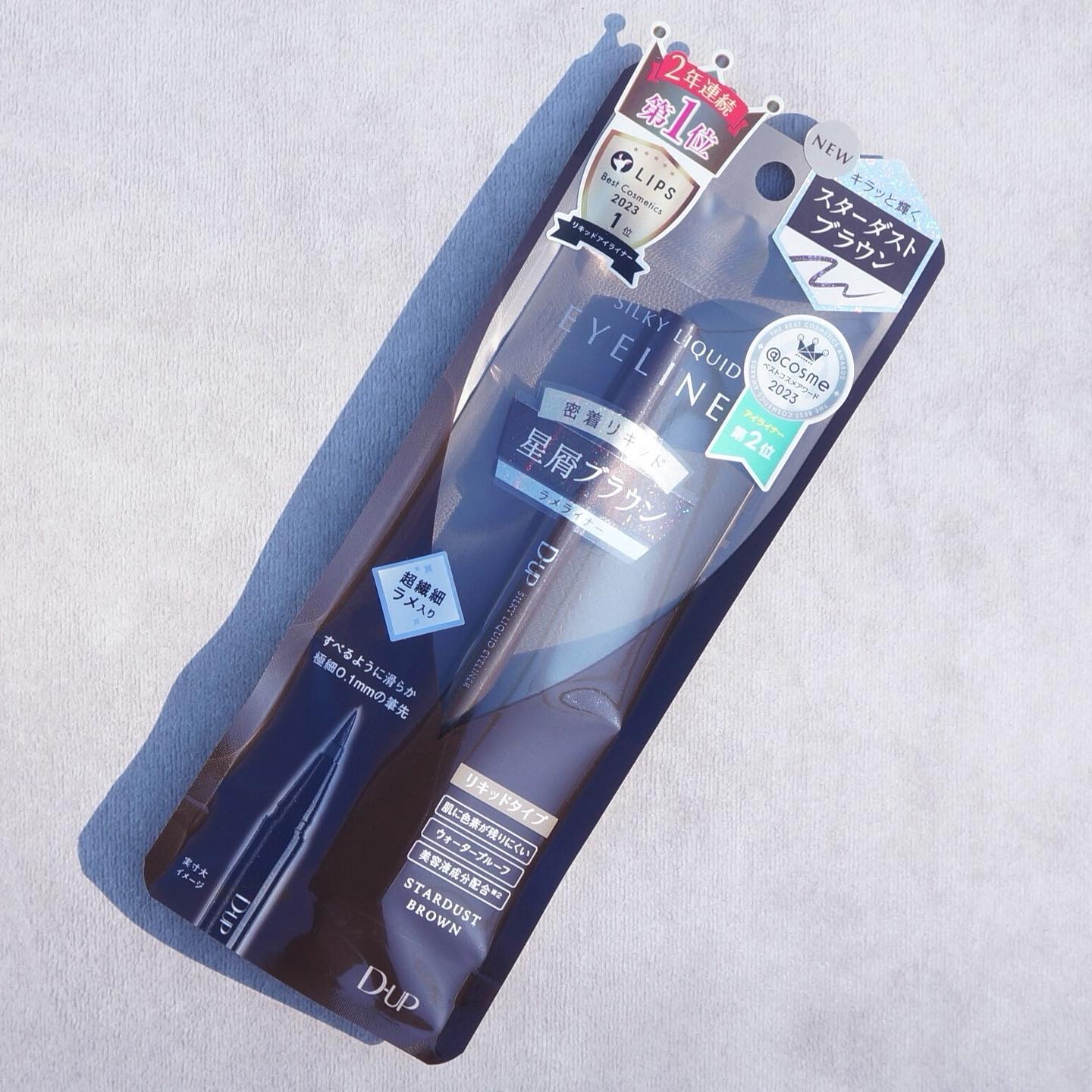 シルキーリキッドアイライナーWP/D-UP/リキッドアイライナーを使ったクチコミ（3枚目）