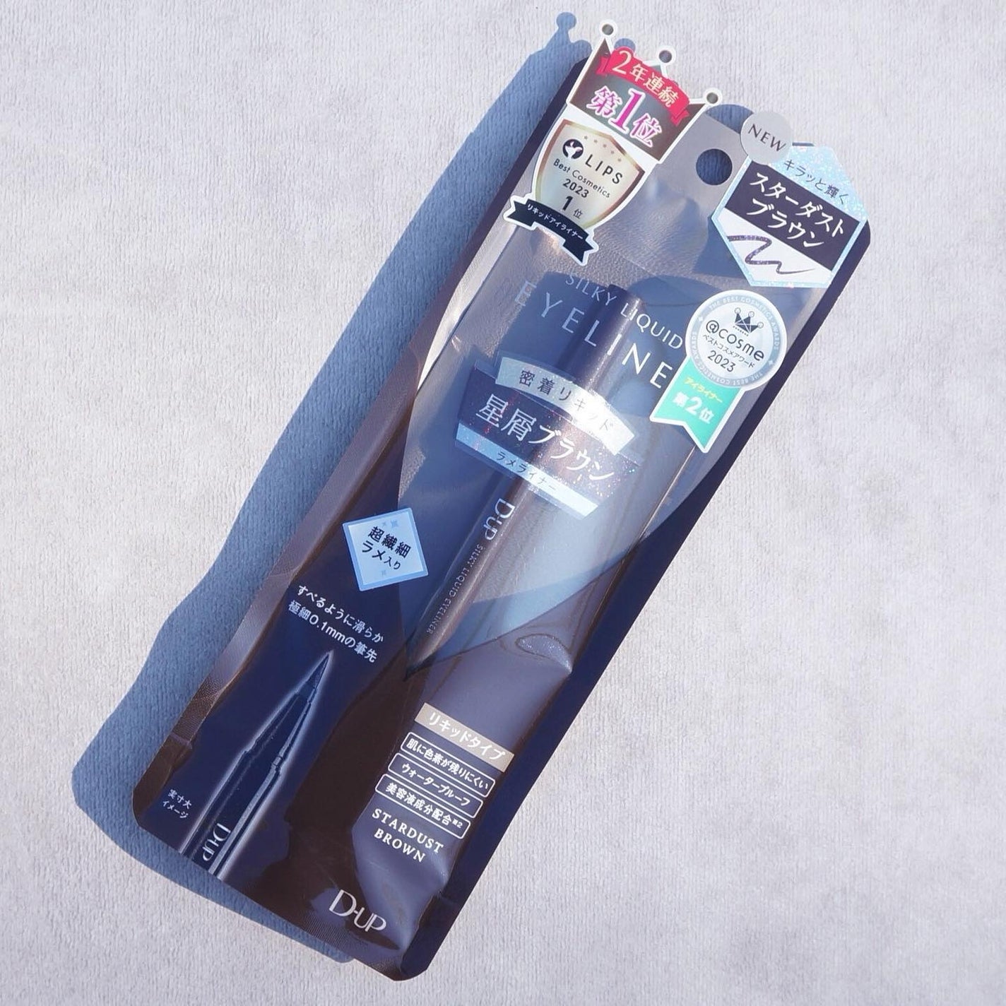 シルキーリキッドアイライナーWP/D-UP/リキッドアイライナーを使ったクチコミ(3枚目)