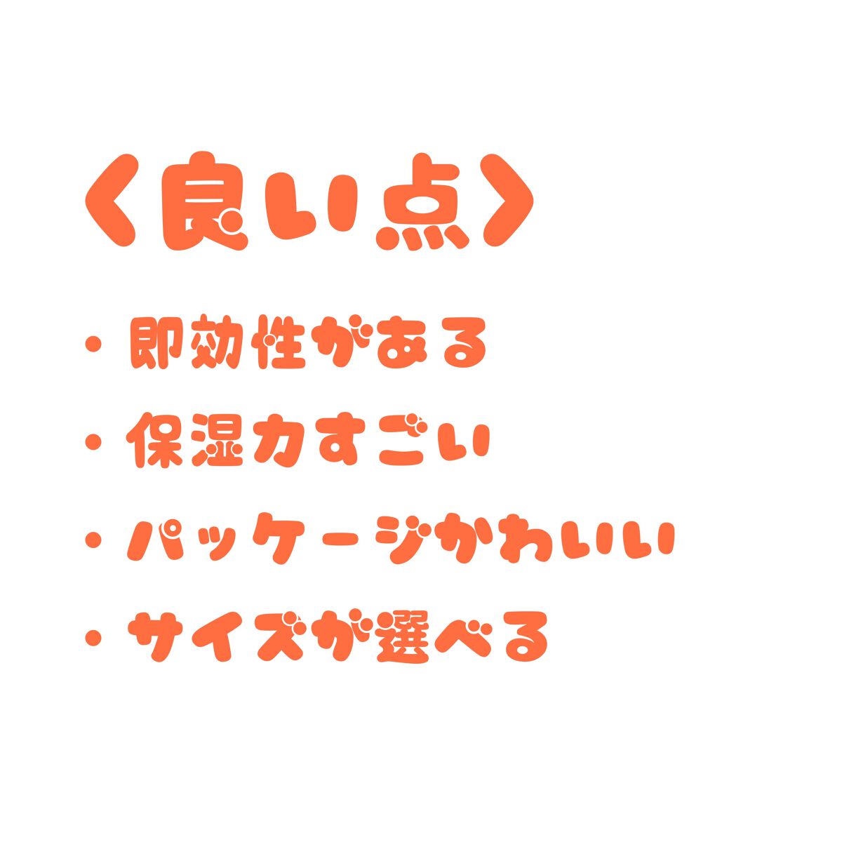 ユースキン/ユースキン/ボディクリームを使ったクチコミ(9枚目)