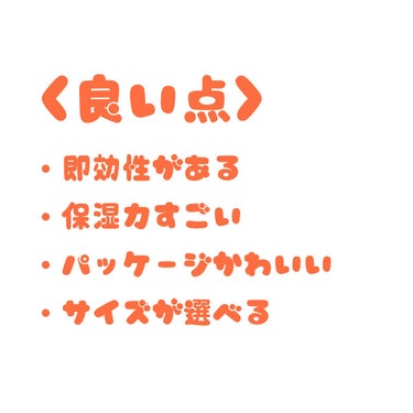 ユースキン/ユースキン/ボディクリームを使ったクチコミ（9枚目）