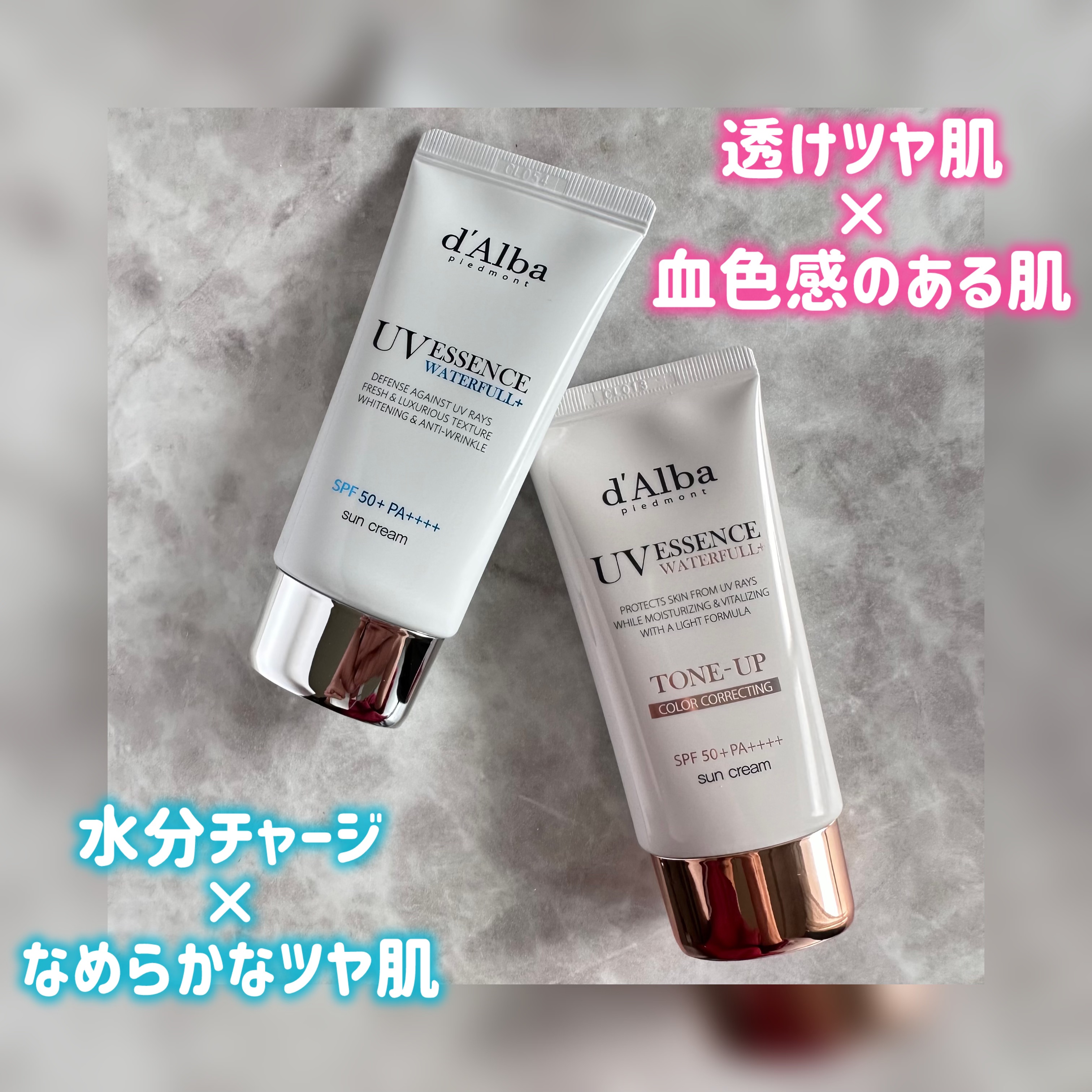 ダルバ ウォータフル エッセンス サンクリーム/ダルバ/日焼け止めクリームを使ったクチコミ（2枚目）