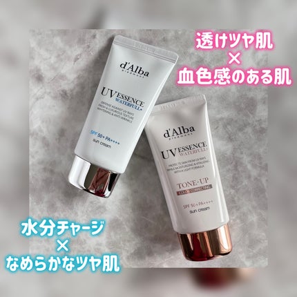 ダルバ ウォータフル エッセンス サンクリーム/ダルバ/日焼け止めクリームを使ったクチコミ(2枚目)