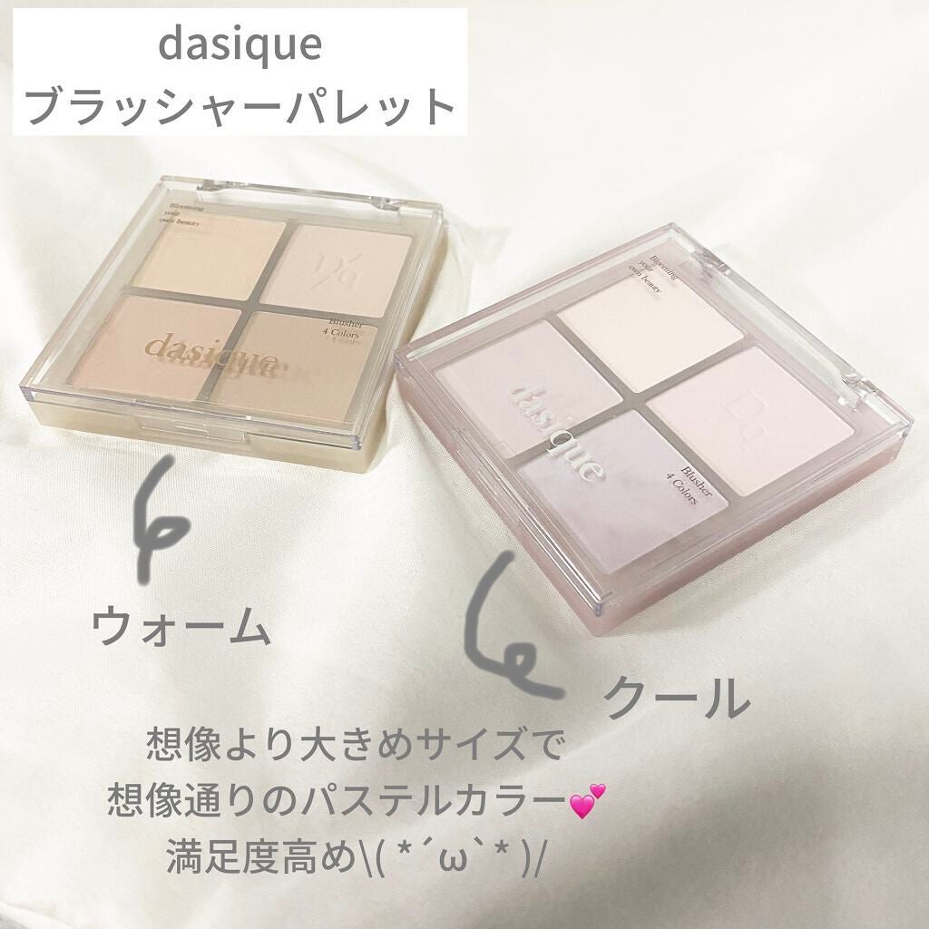 ベターザンチーク/rom&nd/パウダーチークを使ったクチコミ(4枚目)