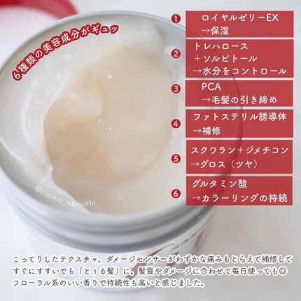 フィーノ プレミアムタッチ 濃厚美容液ヘアマスク/フィーノ/ヘアマスク・ヘアパックを使ったクチコミ(2枚目)