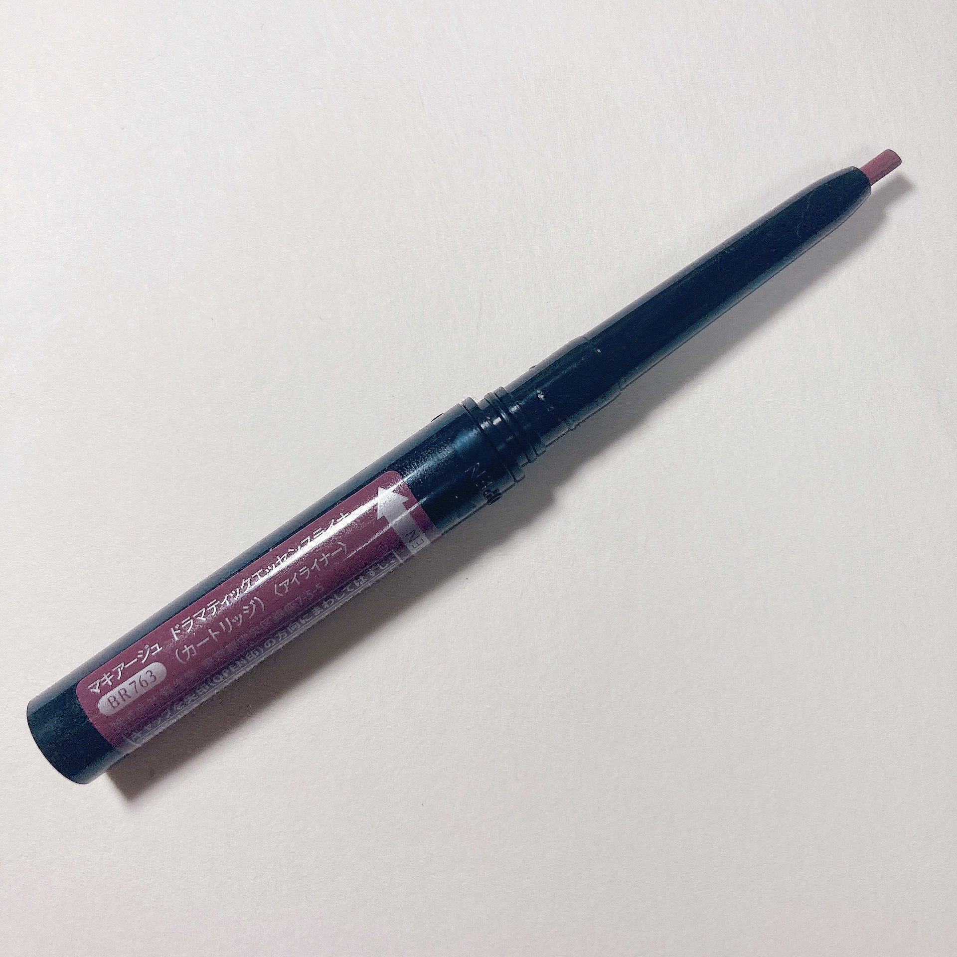 ドラマティックエッセンスライナー（カートリッジ） BR763 ピンクグレージュ/マキアージュ/ペンシルアイライナーを使ったクチコミ（2枚目）