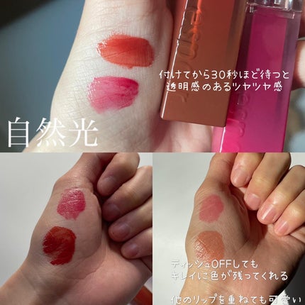 クチュールリップティントグレイズ/espoir/リップティントを使ったクチコミ(3枚目)