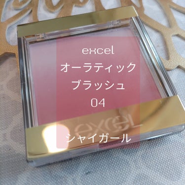 オーラティック ブラッシュ AB04 シャイガール/excel/パウダーチークを使ったクチコミ（1枚目）