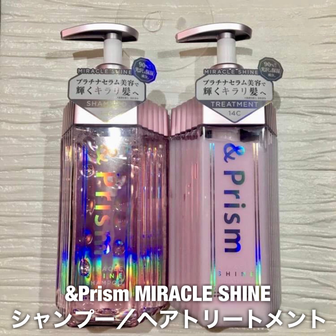 ミラクル シャイン シャンプー/ヘアトリートメント/&Prism/市販シャンプーを使ったクチコミ（3枚目）