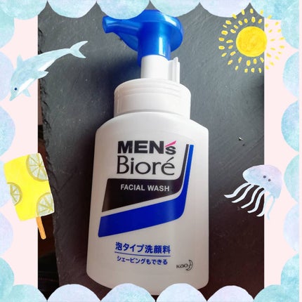泡タイプ洗顔/メンズビオレ/泡洗顔を使ったクチコミ(1枚目)