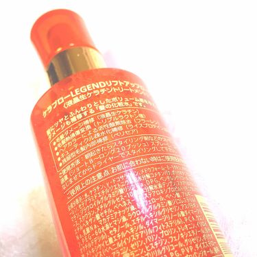 レジェンド リフトアップローション Kera Blowの口コミ 洗顔した後って みなさん化粧水をつけますよ By Shiba Lips
