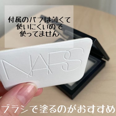 ライトリフレクティングセッティングパウダー　プレスト　N/NARS/プレストパウダーを使ったクチコミ（9枚目）