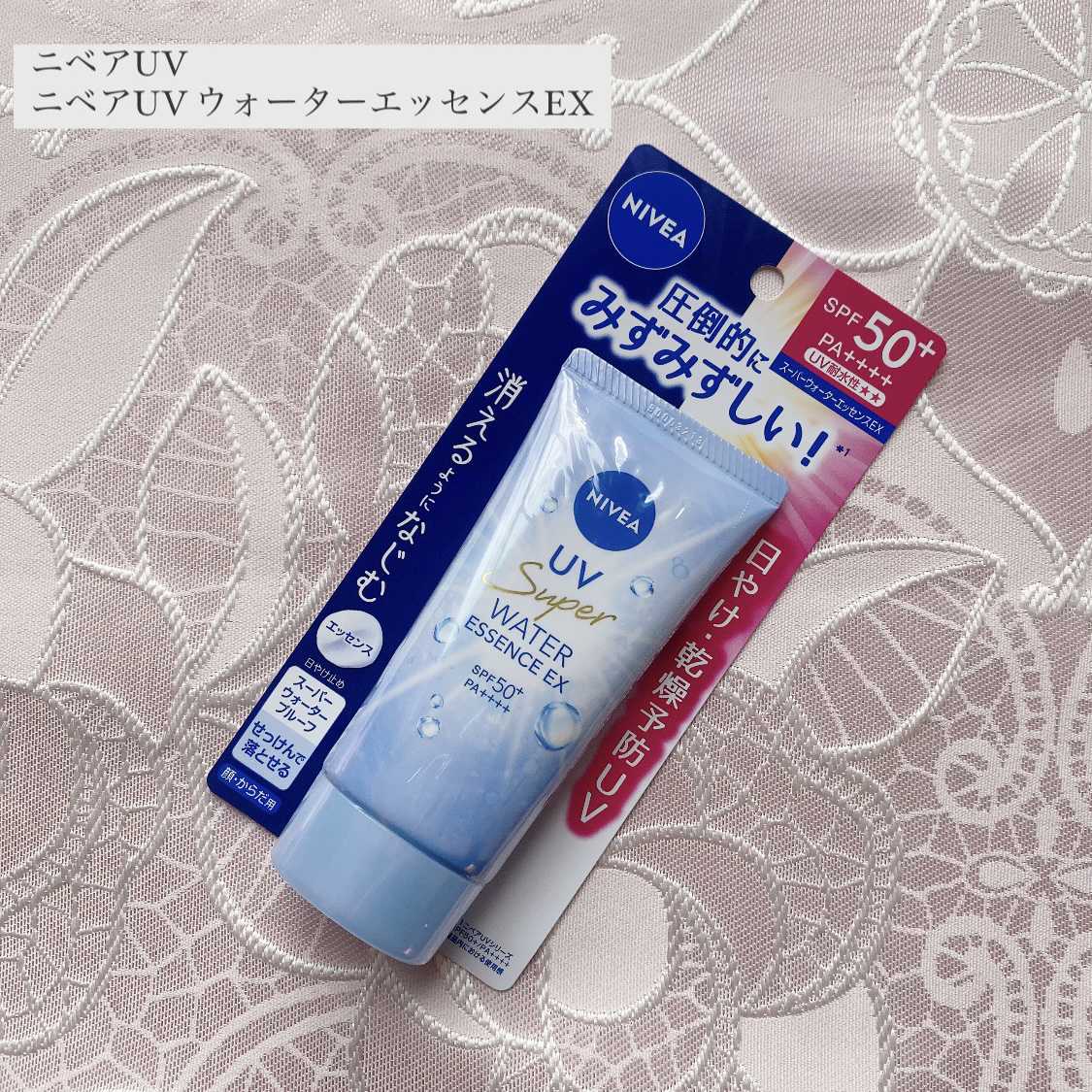 RAXY/Rakuten/その他を使ったクチコミ（2枚目）